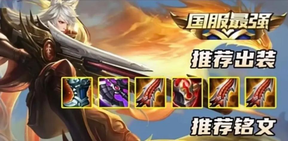 狼人铭文出装攻略（无限活力狼人铭文搭配及出装选择，助你在战场上成为最强狼人！）