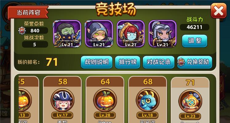 卡带厨师游戏大全攻略（掌握厨师游戏的攻略技巧，成为烹饪界的王者）