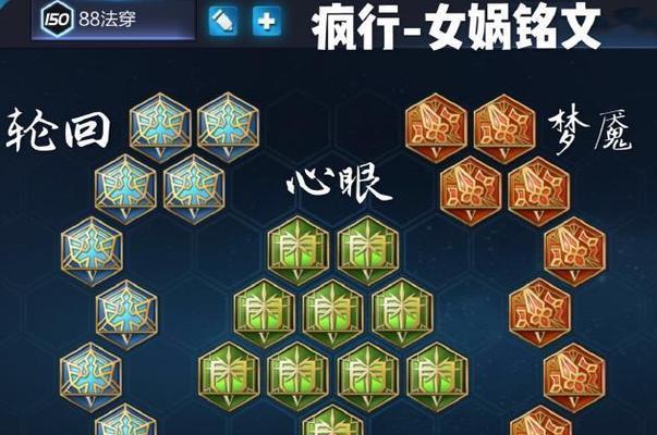 《虎牙王者荣耀出装攻略》（选择最佳装备，成就荣耀之王）