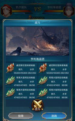 《航海日记》短途跑商路线攻略（从零开始的跑商之旅，让你在《航海日记》中快速累积财富）