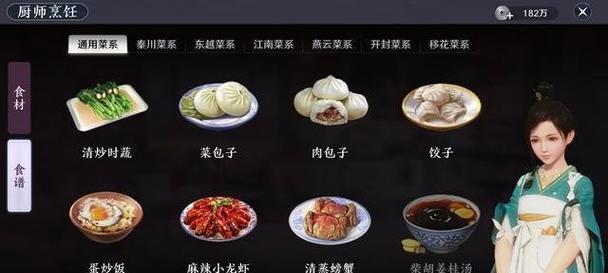 《天刀天气技能选择攻略》（天刀职业技能选择全攻略｜详解最佳搭配及使用技巧）