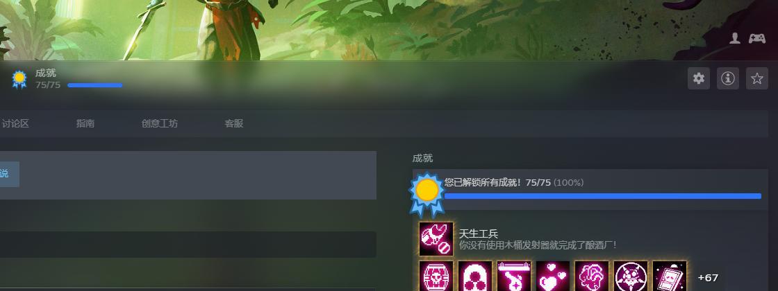 以重生之力手游攻略（解锁无限可能，重回巅峰荣耀）