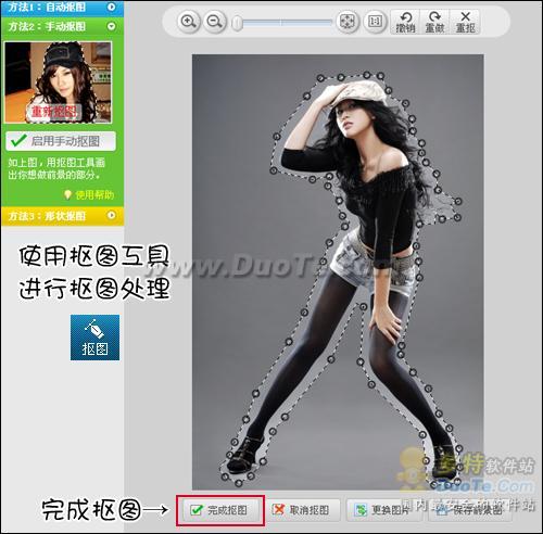 美图秀秀怎么把两张图片合成一张 美图秀秀2015图片叠加教程