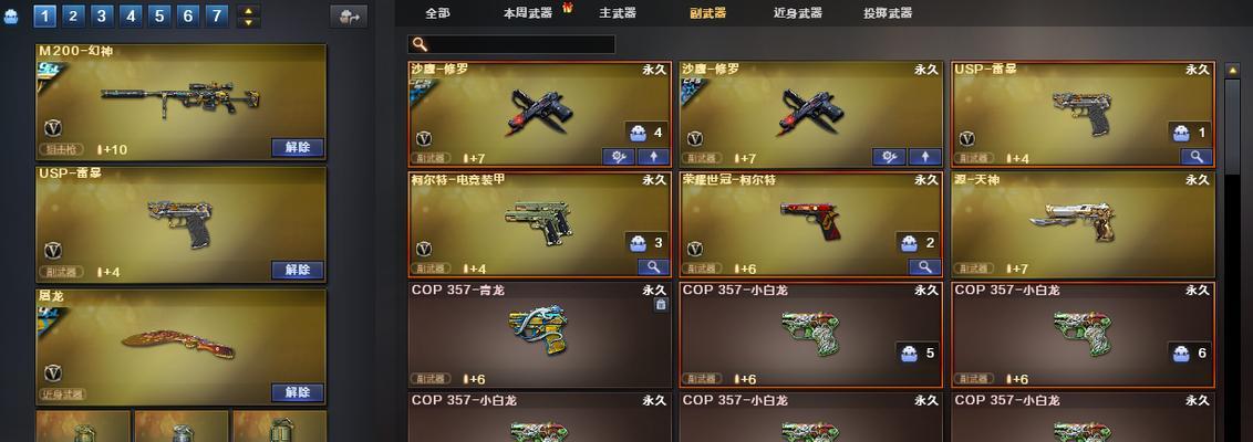 斗鱼傲骨杨戬出装攻略（从传统平衡到究极强化，探索杨戬出装技巧的奥秘）