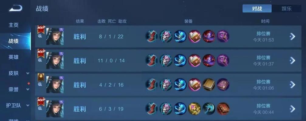 大仙出装及铭文攻略（揭秘大仙的最强装备和铭文配置，助你成为真正的王者！）