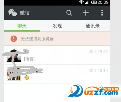 微信怎么总掉线 微信掉线的解决方法