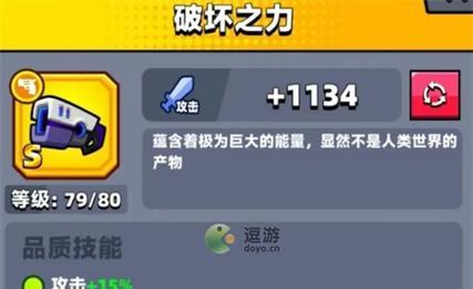 弹壳特攻队出装攻略（打造无敌阵容，征服对手）