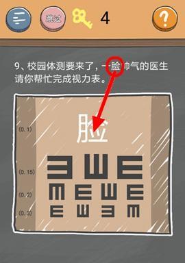 《解锁历史谜题，攻略以史小坑第8关》（历史智力挑战游戏攻略分享，让你成为历史探索大师）