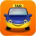 滴滴打车客户端下载(叫的士的软件)