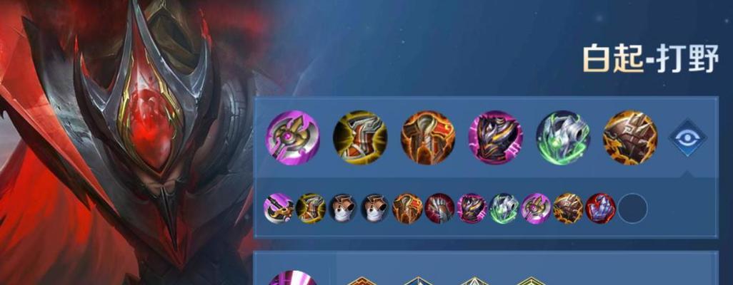 王者荣耀（王者荣耀出装攻略，助你成为开挂大佬！）