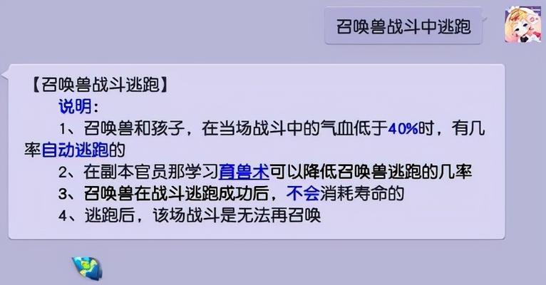 揭秘抓鬼技能的攻略（独家秘技大揭露，让你成为抓鬼高手！）