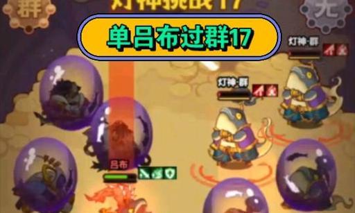 《吕布技能属性玩法攻略》（探索吕布的强大技能和属性，带你成为战场上的无敌战神）