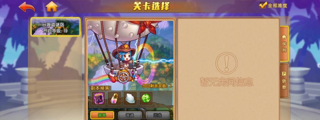 手游版弹弹堂攻略（成为弹弹堂之王，从这里开始！）