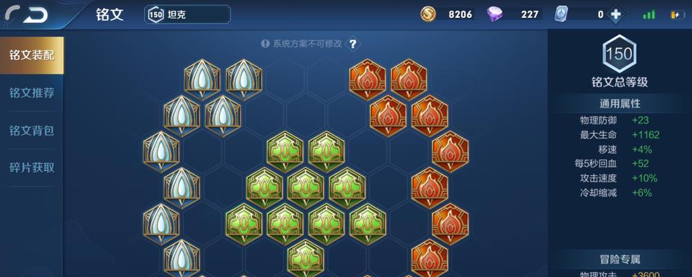 司马懿大乔出装攻略（提升你的游戏实力，成为最强出装玩家！）