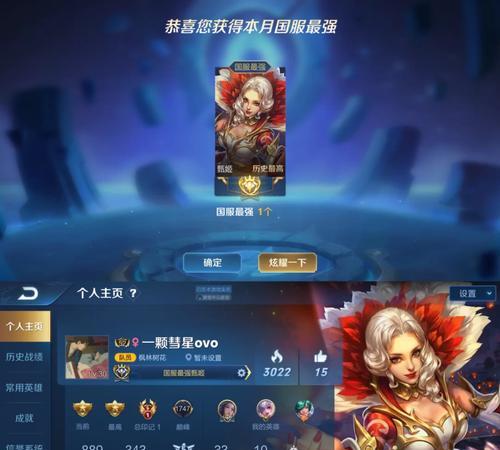 卡尔玛国服出装攻略（提升胜率，成为卡尔玛国服王者的秘诀）