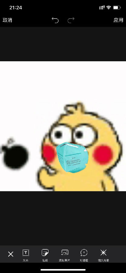 怎样给头像p口罩 给头像p个口罩方法教程详解 怎样给头像p口罩 给头像p个口罩方法教程详解