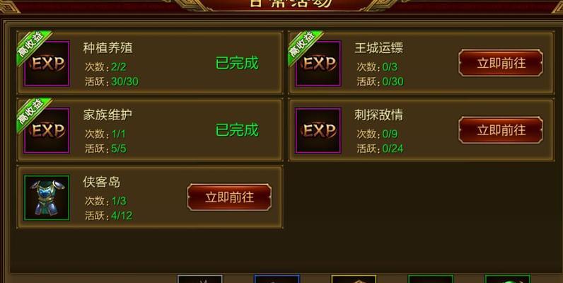 《传奇手游新区冲级攻略》（打造最强战力，成就游戏传奇！）