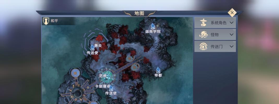 斗破苍穹手游师徒教学攻略（助你掌握斗破苍穹手游的师徒系统，打造无敌阵容！）