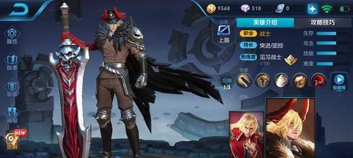 希望之光李信出装攻略（打造无敌杀神！）