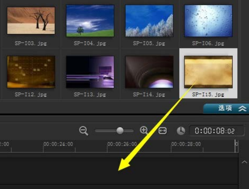 会声会影x7怎么添加素材 会声会影x7添加素材/相片方法