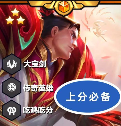 新手玩家必看！盖伦出装攻略揭秘（全面解析盖伦出装技巧，带你成为无敌剑圣！）