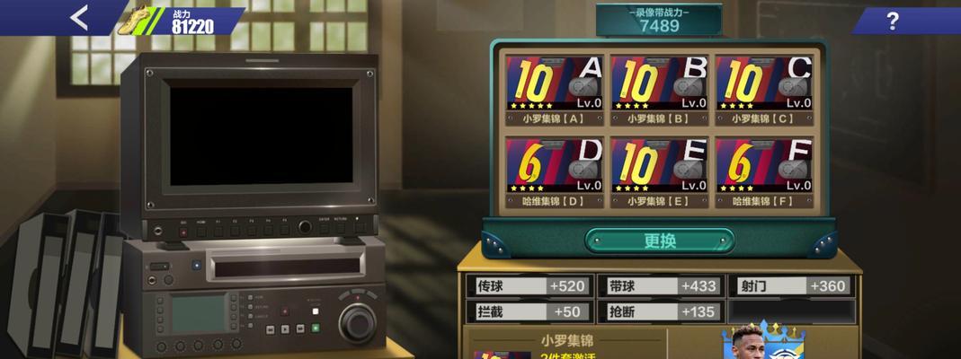 《冠军足球2攻略技能大揭秘》（成为终极足球王者的关键技巧）