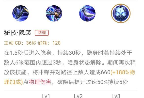 兰陵王专业出装攻略（打造不可阻挡的兰陵王！）