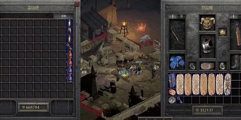 《暗黑破坏神2重制版》德鲁伊加点攻略（风德加点方案详解，打造强悍德鲁伊）