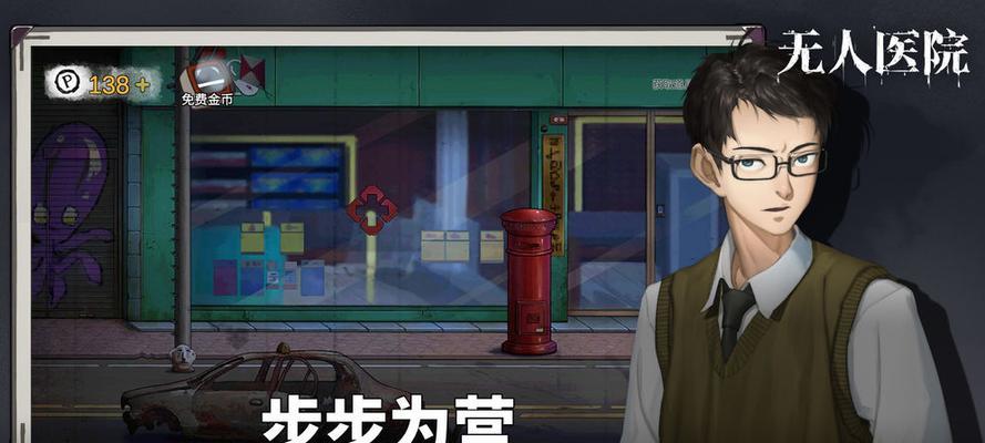 《以我就是要红攻略大全》全章节通关秘籍（红色主题游戏攻略详解，解锁隐藏关卡！）