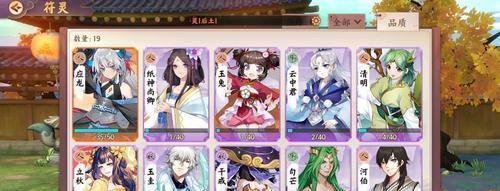 云梦霓裳手游攻略（全面解析云梦霓裳手游，助你成为顶尖玩家）