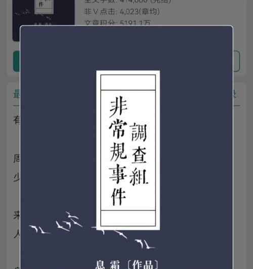 以一人之下湘西巫蛊团本攻略（揭秘巫蛊团本的攻略心得，让你轻松打过）