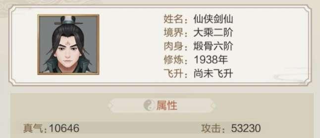 《蜀山初章玄元决》获取攻略（轻松升级，游刃有余）