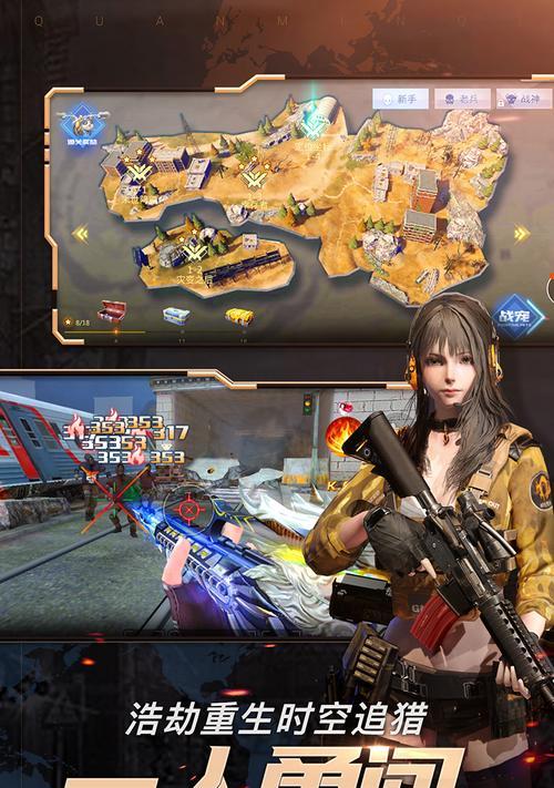 全民枪战新手攻略（从零起步，轻松上分，让你在全民枪战中一展身手）