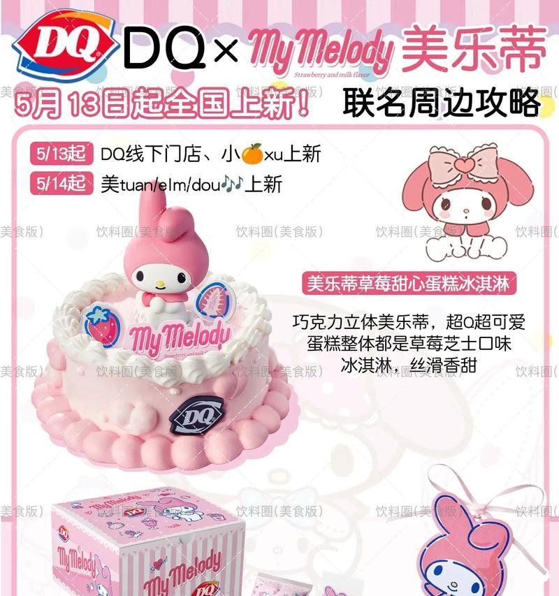 贪吃的猪头3攻略（掌握游戏技巧，成为猪头大师！）