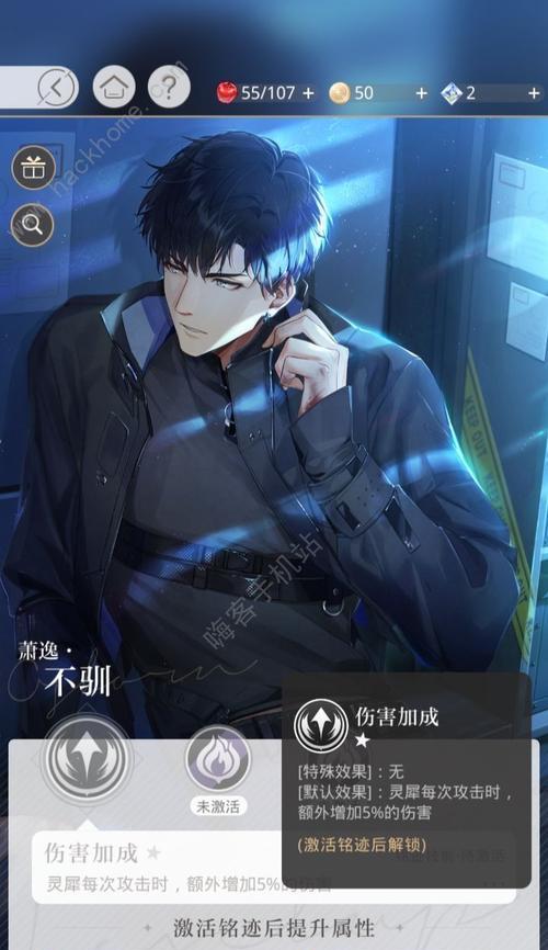 《以光与夜之恋》剧情重置攻略（掌握攻略，畅享游戏乐趣）