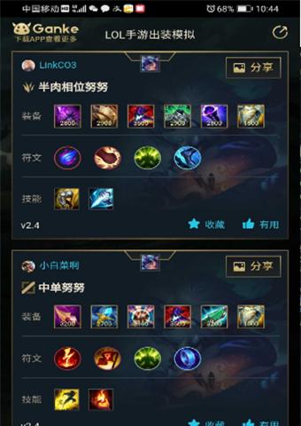 《手游猫咪天赋出装攻略男》（挑战游戏天地，成为顶级猫咪大神！）