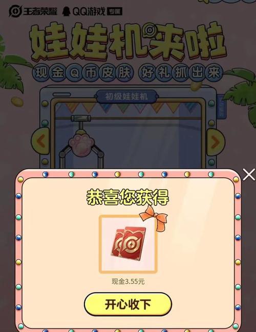 钟馗专属出装铭文攻略贴吧（钟馗出装攻略、铭文推荐和细节解析）