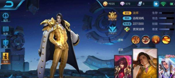 周瑜推塔攻略（如何利用周瑜的技能和装备推塔快速攻击敌方防线？-推塔周瑜攻略）