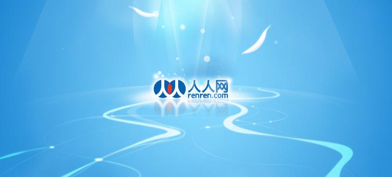 人人网@功能是什么怎么用 人人网@功能使用说明