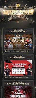 企鹅升空小游戏攻略（超越极限，成为飞行高手的必备攻略！）