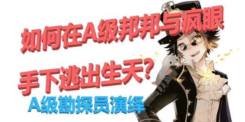 国服第一勘探员出装攻略（打造最强勘探员装备方案，让你在战场上无敌！）