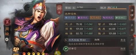 《探秘手游三国志战略版攻略游侠的智慧战略》（揭秘游侠的独特策略，助您征战三国！）