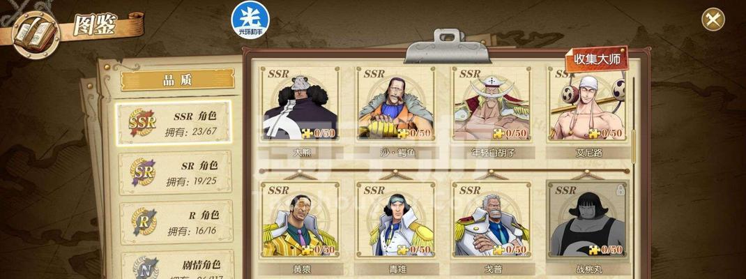 天刀航海货物攻略（天刀航海货物攻略大揭秘，让你在航海中轻松获利）