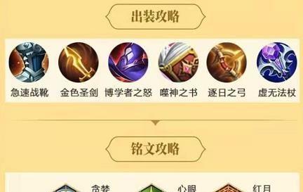 以盾山挂机新套路出装攻略（探索最强战士的装备选择，为你的游戏体验保驾护航）