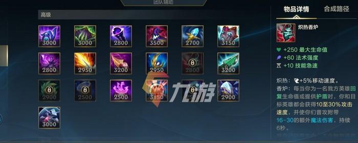 卡尔玛出装攻略（掌握关键出装，成为卡尔玛最强王者！）