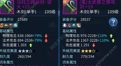 倩女幽魂进阶技能攻略（打造无敌队伍，畅享更高游戏乐趣！）