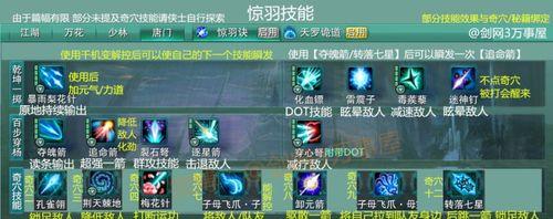 《以泰坦之旅暴君技能选择攻略》（掌握技能选择，打造无敌暴君）