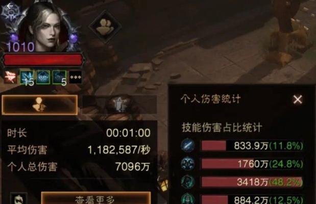 《暗黑破坏神不朽》手机配置要求详解（游戏画面华丽，运行需要注意哪些配置？）