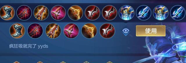 全面攻略（打造无敌输出，精准而致命）