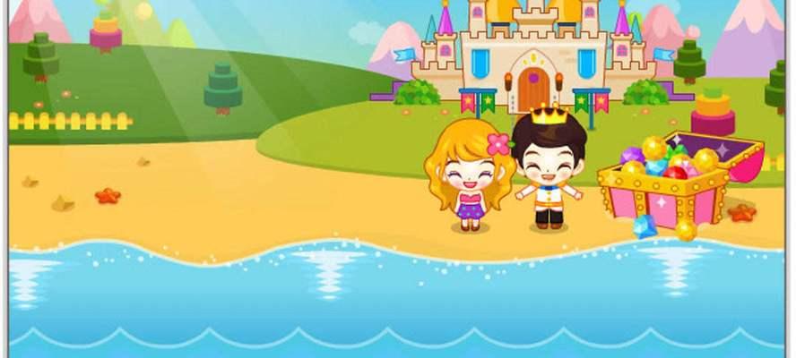 海底王子游戏大全攻略，让你成为无敌王者！（海底王子游戏攻略详解，一网打尽全部关卡秘籍！）